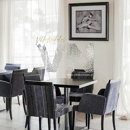 Nickolas PalaiónTsiflíkion